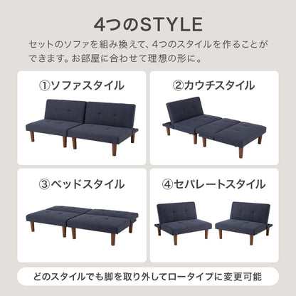 4way ソファベッド 幅180cm リクライニング PVCレザー 分割可能 ソファ／カウチ／ベッド／セパレート