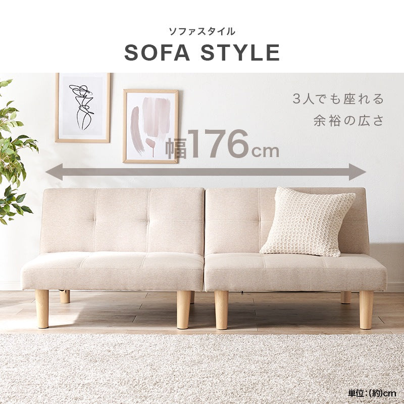 4way ソファベッド 幅180cm リクライニング PVCレザー 分割可能 ソファ／カウチ／ベッド／セパレート