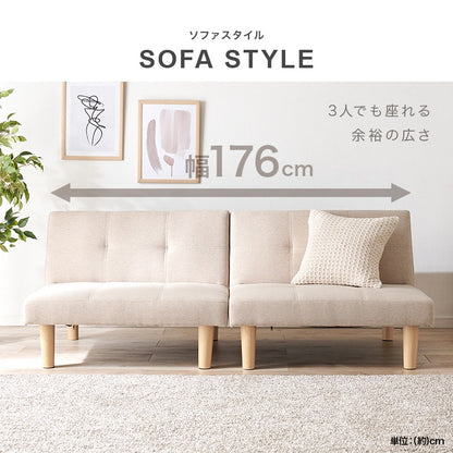 4way ソファベッド 幅180cm リクライニング PVCレザー 分割可能 ソファ／カウチ／ベッド／セパレート