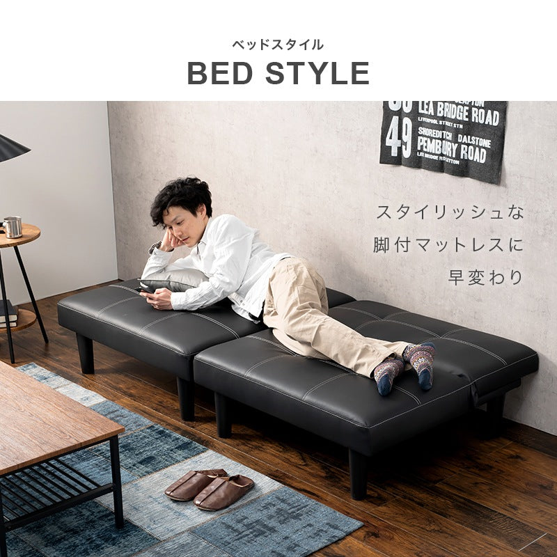 4way ソファベッド 幅180cm リクライニング PVCレザー 分割可能 ソファ／カウチ／ベッド／セパレート