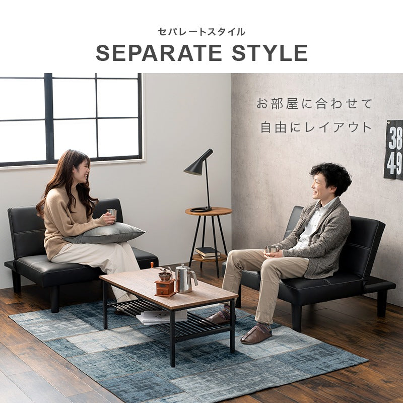 4way ソファベッド 幅180cm リクライニング PVCレザー 分割可能 ソファ／カウチ／ベッド／セパレート