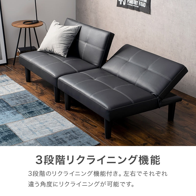 4way ソファベッド 幅180cm リクライニング PVCレザー 分割可能 ソファ／カウチ／ベッド／セパレート