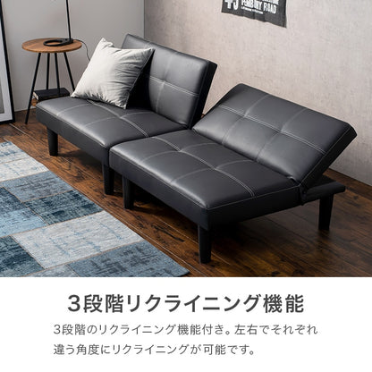4way ソファベッド 幅180cm リクライニング PVCレザー 分割可能 ソファ／カウチ／ベッド／セパレート