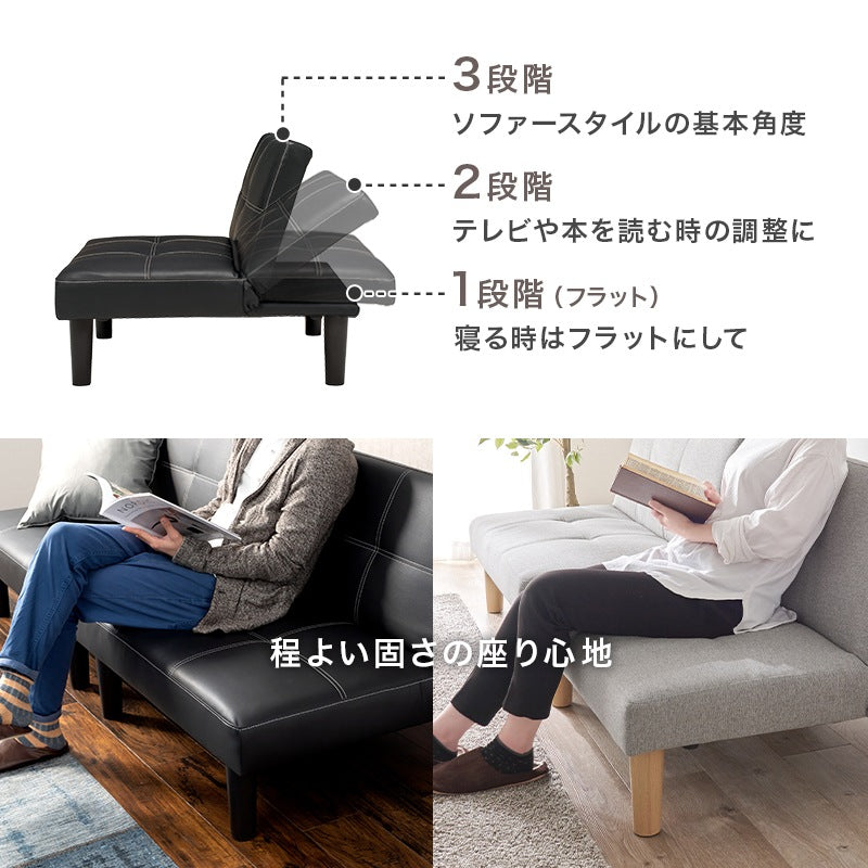 4way ソファベッド 幅180cm リクライニング PVCレザー 分割可能 ソファ／カウチ／ベッド／セパレート