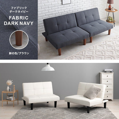 4way ソファベッド 幅180cm リクライニング PVCレザー 分割可能 ソファ／カウチ／ベッド／セパレート