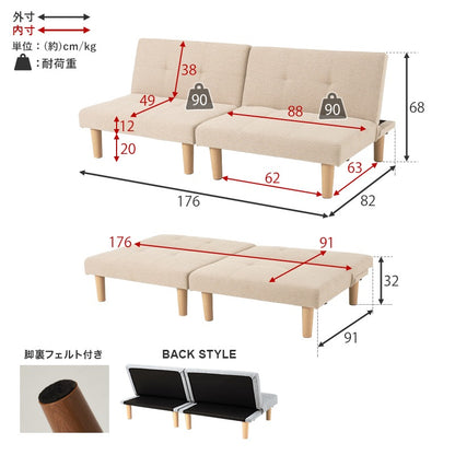 4way ソファベッド 幅180cm リクライニング PVCレザー 分割可能 ソファ／カウチ／ベッド／セパレート