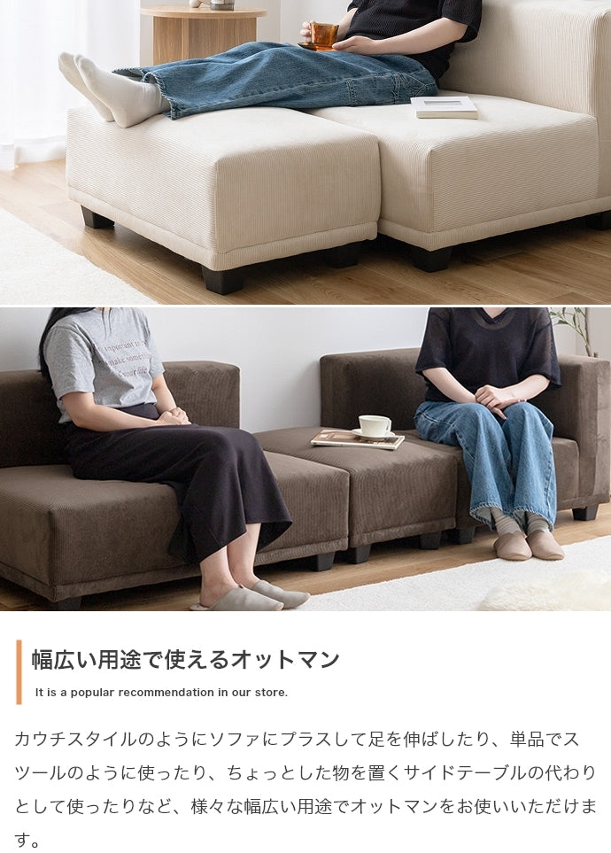 2人掛け コーデュロイソファ 幅100cm ロースタイル 奥行ゆったり シンプル