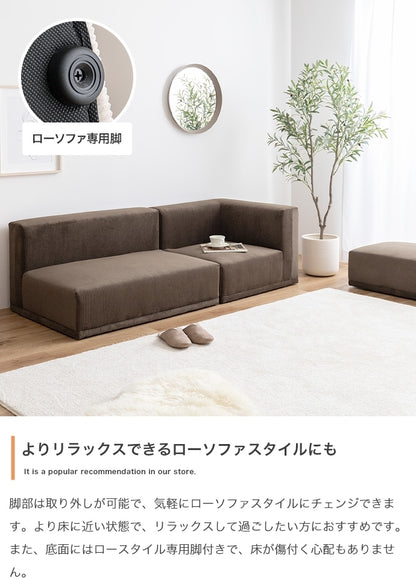 2人掛け コーデュロイソファ 幅100cm ロースタイル 奥行ゆったり シンプル