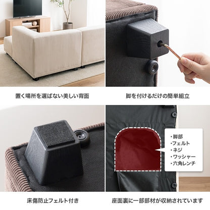 2人掛け コーデュロイソファ 幅100cm ロースタイル 奥行ゆったり シンプル
