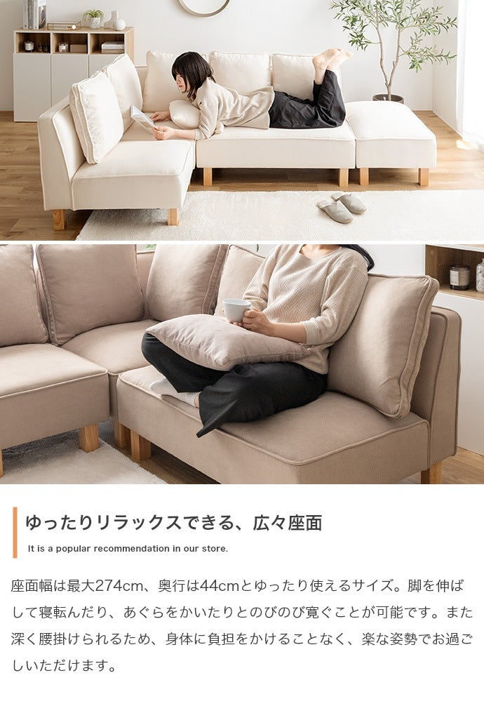 2人掛けソファ もっちり広々座面 ローソファ 2P 背もたれクッション付き ファブリック 脚取り外し可能