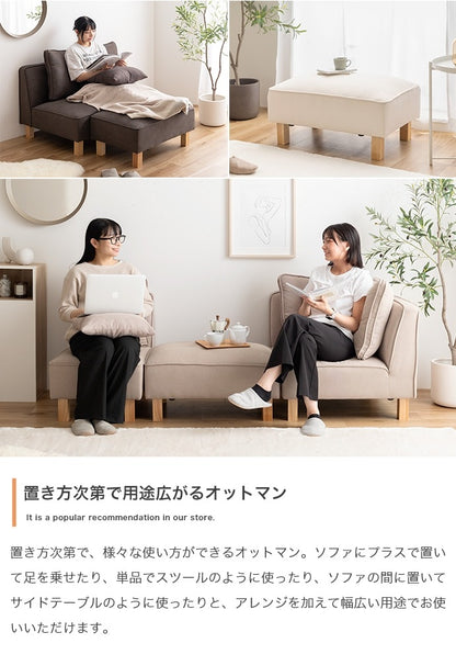 2人掛けソファ もっちり広々座面 ローソファ 2P 背もたれクッション付き ファブリック 脚取り外し可能