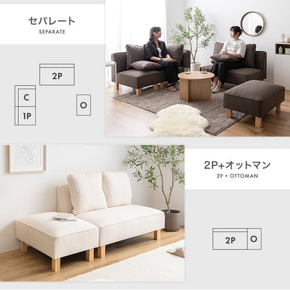 コーナーソファ もっちり広々座面 ローソファ 背もたれクッション付き ファブリック 脚取り外し可能