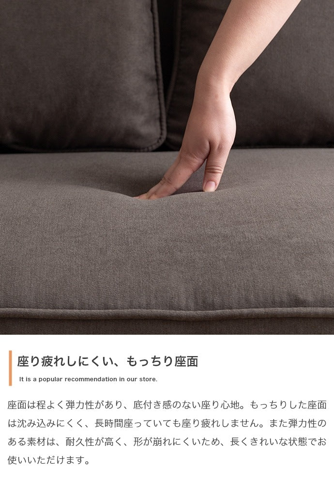 コーナーソファ もっちり広々座面 ローソファ 背もたれクッション付き ファブリック 脚取り外し可能