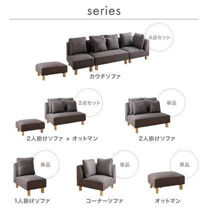 コーナーソファ もっちり広々座面 ローソファ 背もたれクッション付き ファブリック 脚取り外し可能