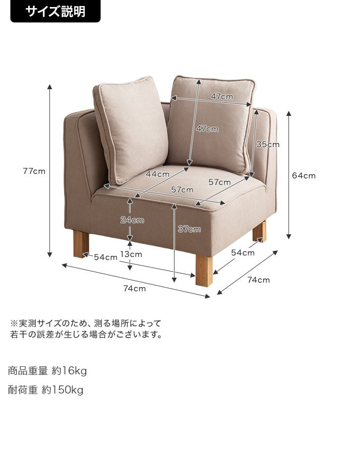 コーナーソファ もっちり広々座面 ローソファ 背もたれクッション付き ファブリック 脚取り外し可能