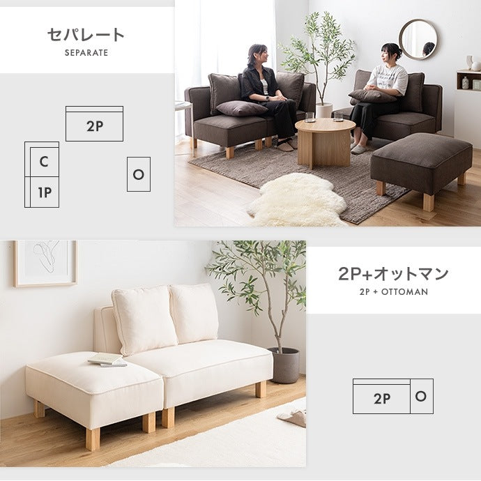 1人掛けソファ もっちり広々座面 ローソファ 1P 背もたれクッション付き ファブリック 脚取り外し可能