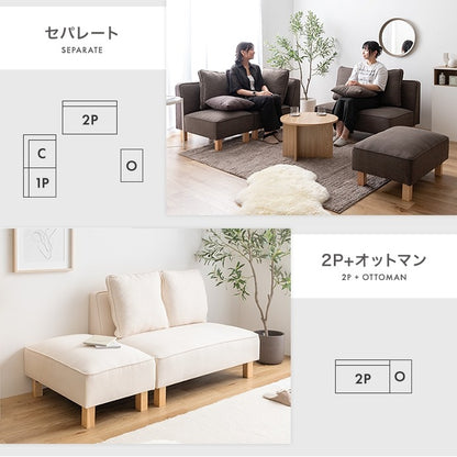 1人掛けソファ もっちり広々座面 ローソファ 1P 背もたれクッション付き ファブリック 脚取り外し可能