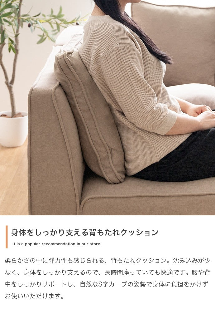 1人掛けソファ もっちり広々座面 ローソファ 1P 背もたれクッション付き ファブリック 脚取り外し可能