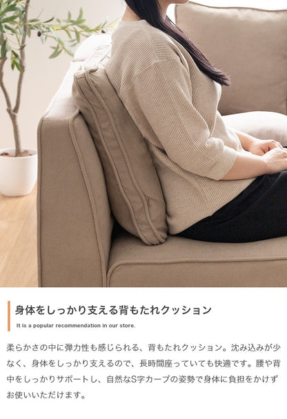 1人掛けソファ もっちり広々座面 ローソファ 1P 背もたれクッション付き ファブリック 脚取り外し可能