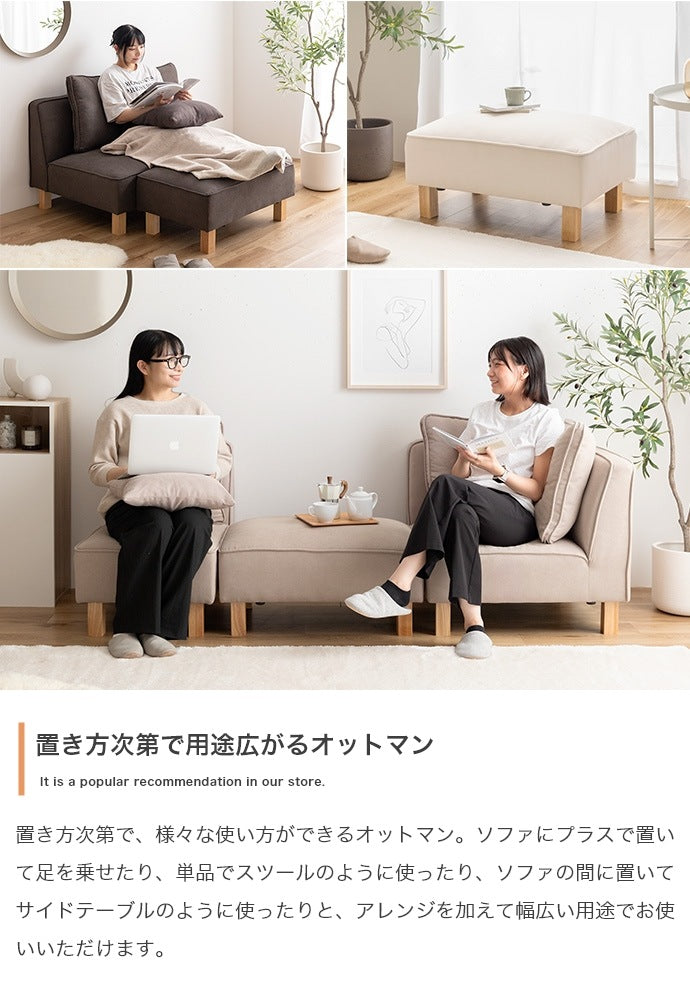 1人掛けソファ もっちり広々座面 ローソファ 1P 背もたれクッション付き ファブリック 脚取り外し可能