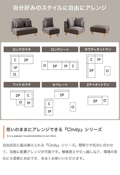 オットマン 単品 74x50cm ファブリック生地 ロータイプ スタイリッシュ