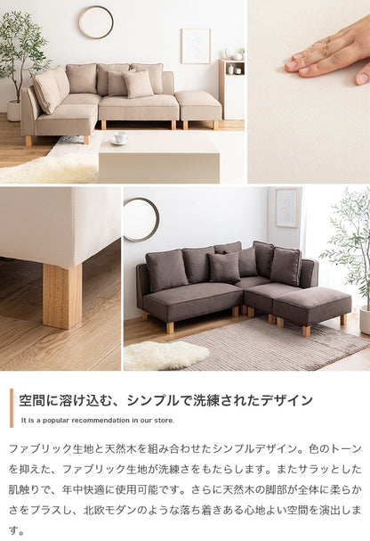 オットマン 単品 74x50cm ファブリック生地 ロータイプ スタイリッシュ