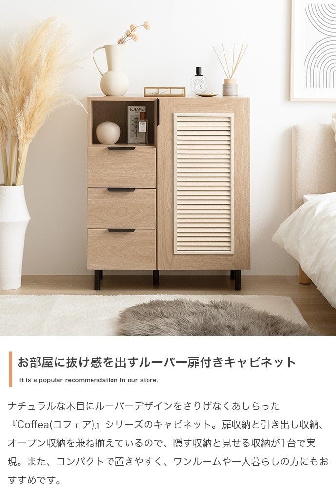 リビング収納キャビネット 幅70cm 通気性 ルーター収納 スライド引き出しレール