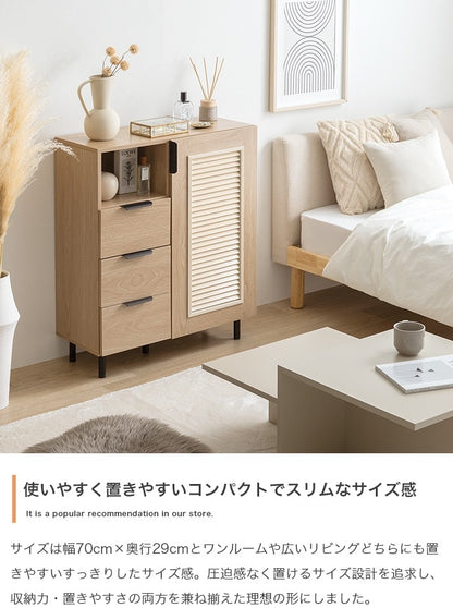 リビング収納キャビネット 幅70cm 通気性 ルーター収納 スライド引き出しレール