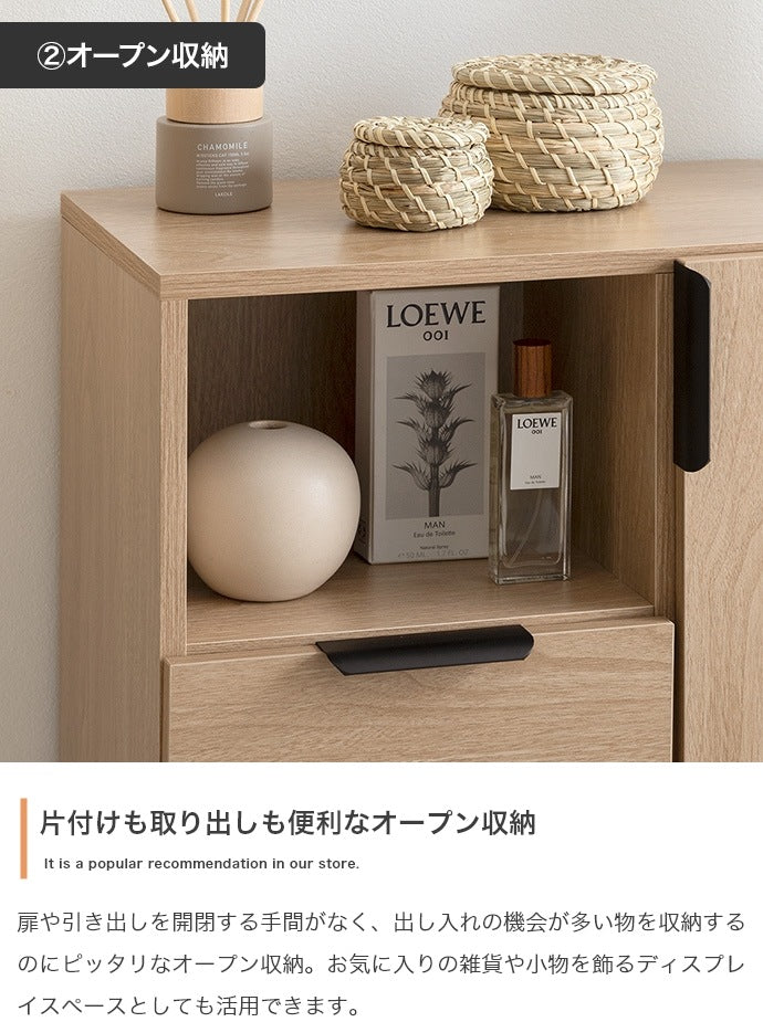 リビング収納キャビネット 幅70cm 通気性 ルーター収納 スライド引き出しレール