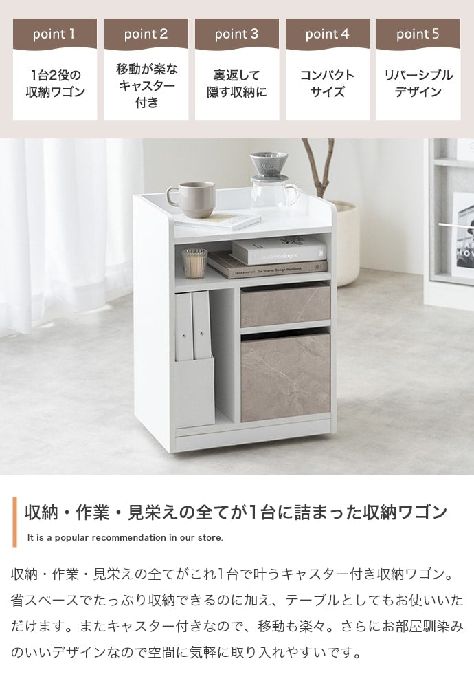 隠しキャスター付き収納ワゴン 幅42cm サイドワゴンテーブル キッチン収納 デスクサイド