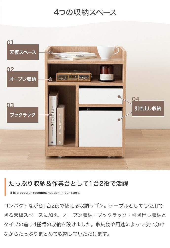 隠しキャスター付き収納ワゴン 幅42cm サイドワゴンテーブル キッチン収納 デスクサイド