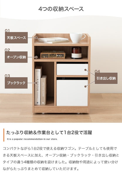 隠しキャスター付き収納ワゴン 幅42cm サイドワゴンテーブル キッチン収納 デスクサイド