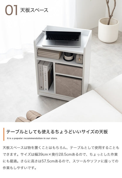 隠しキャスター付き収納ワゴン 幅42cm サイドワゴンテーブル キッチン収納 デスクサイド