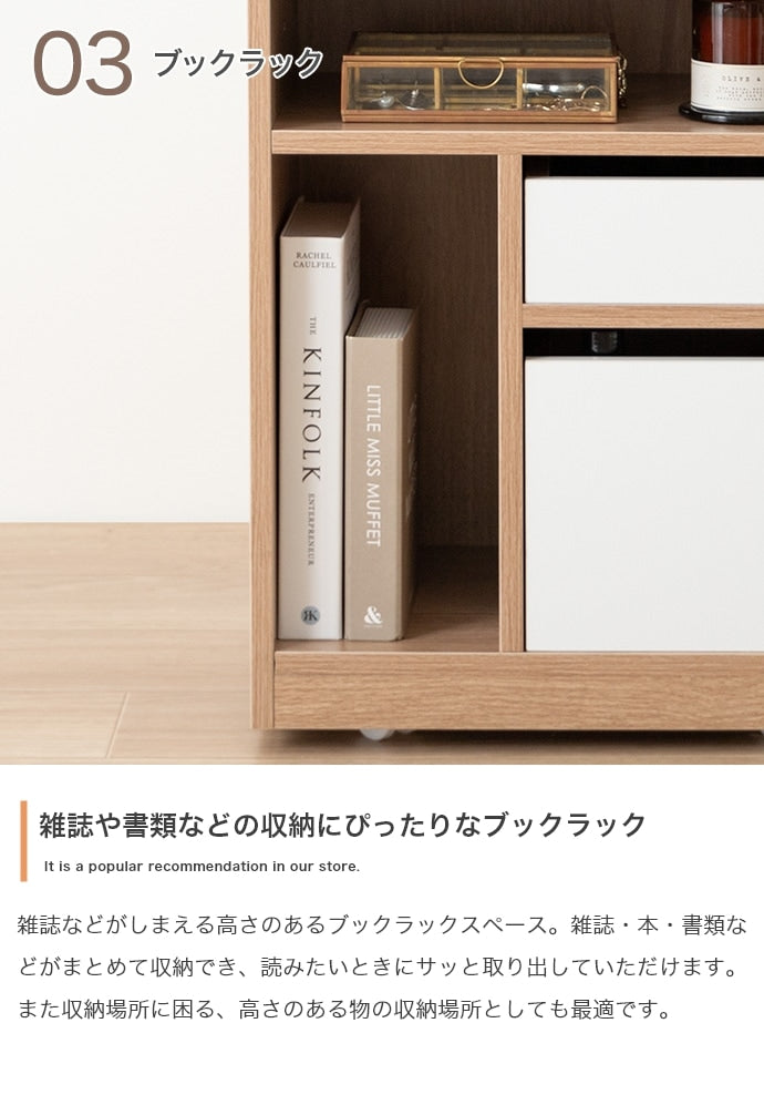 隠しキャスター付き収納ワゴン 幅42cm サイドワゴンテーブル キッチン収納 デスクサイド