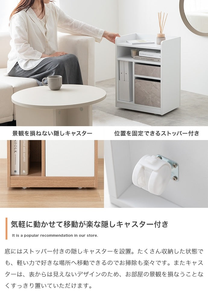 隠しキャスター付き収納ワゴン 幅42cm サイドワゴンテーブル キッチン収納 デスクサイド