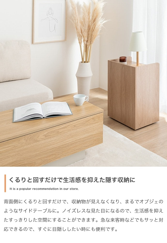 隠しキャスター付き収納ワゴン 幅42cm サイドワゴンテーブル キッチン収納 デスクサイド