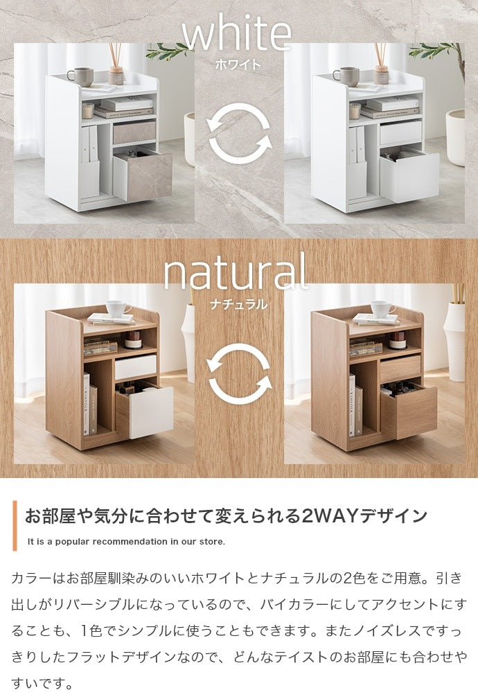 隠しキャスター付き収納ワゴン 幅42cm サイドワゴンテーブル キッチン収納 デスクサイド