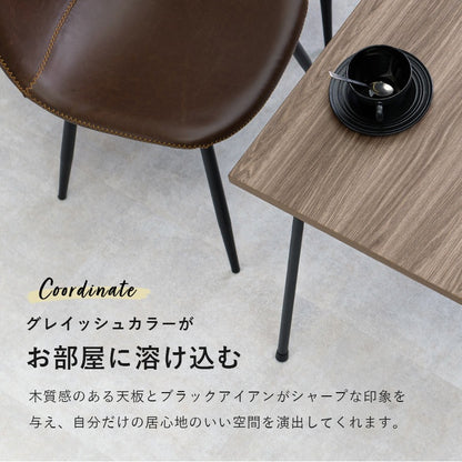 布団不要 ダイニングこたつテーブル 110x70cm 掃除もラクラク 速暖ヒーター