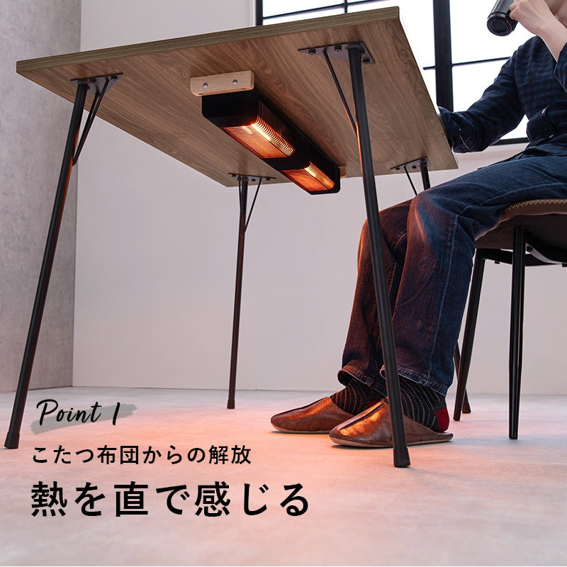 布団不要 ダイニングこたつテーブル 110x70cm 掃除もラクラク 速暖ヒーター