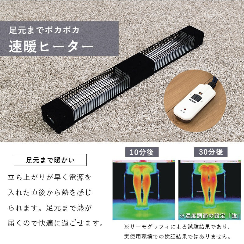 布団不要 ダイニングこたつテーブル 110x70cm 掃除もラクラク 速暖ヒーター