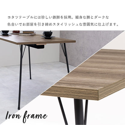 布団不要 ダイニングこたつテーブル 110x70cm 掃除もラクラク 速暖ヒーター