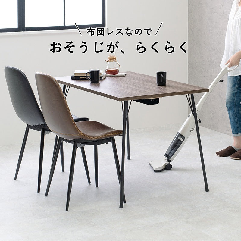 布団不要 ダイニングこたつテーブル 110x70cm 掃除もラクラク 速暖ヒーター