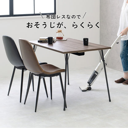 布団不要 ダイニングこたつテーブル 110x70cm 掃除もラクラク 速暖ヒーター