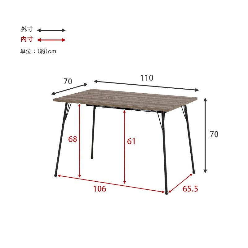布団不要 ダイニングこたつテーブル 110x70cm 掃除もラクラク 速暖ヒーター