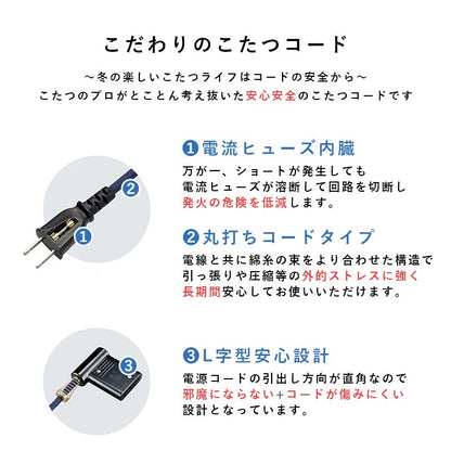 布団不要 ダイニングこたつテーブル 110x70cm 掃除もラクラク 速暖ヒーター