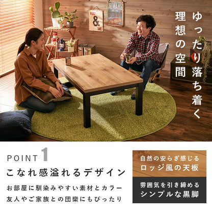 布団不要 こたつテーブル 110x65cm 天然木パイン材 オールシーズン 手元リモコン