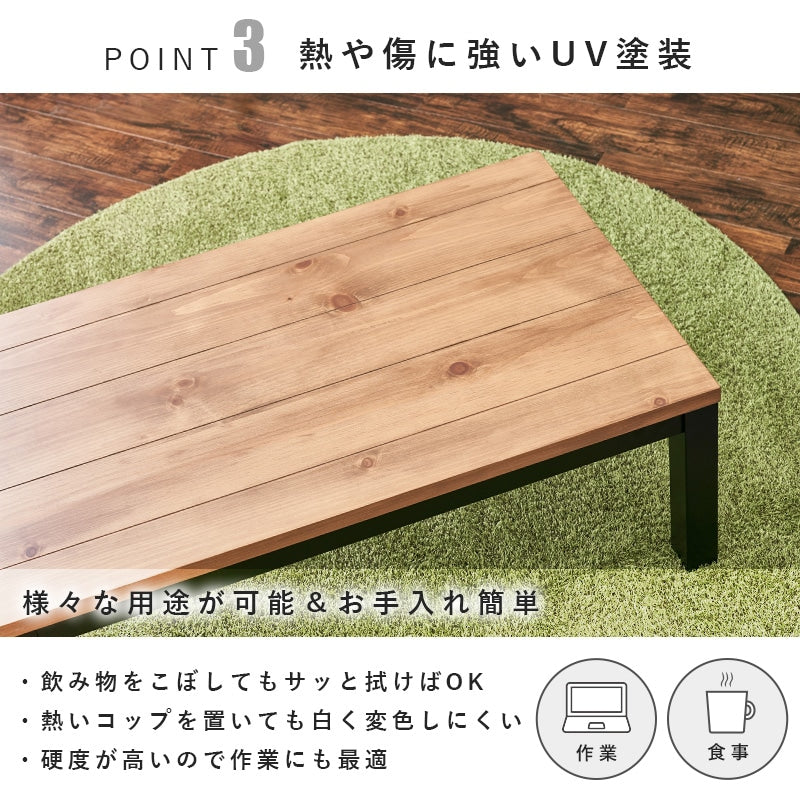 布団不要 こたつテーブル 110x65cm 天然木パイン材 オールシーズン 手元リモコン