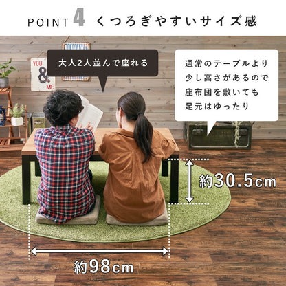 布団不要 こたつテーブル 110x65cm 天然木パイン材 オールシーズン 手元リモコン