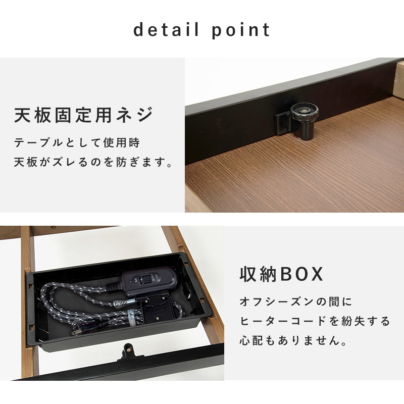 布団不要 こたつテーブル 110x65cm 天然木パイン材 オールシーズン 手元リモコン