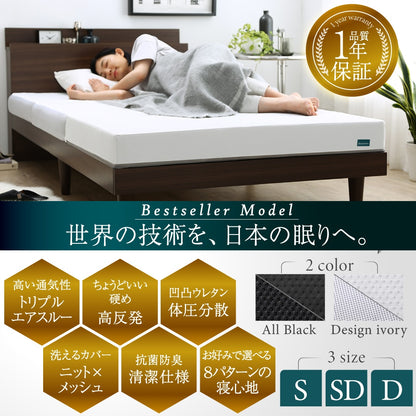 高反発 三つ折りマットレス 敷布団 3Dメッシュ 厚さ10cm 通気性良好